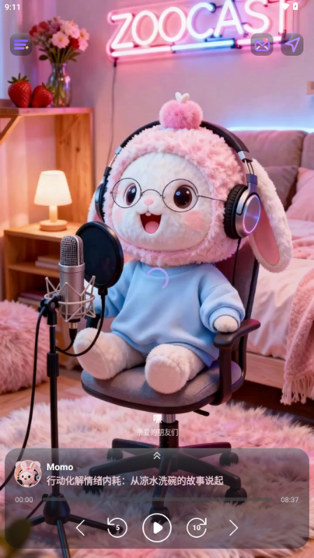 ZooCast������ͼ3