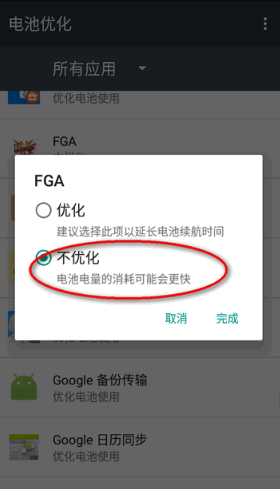 fga�ű����°� 3027 �ֻ����ͼ4