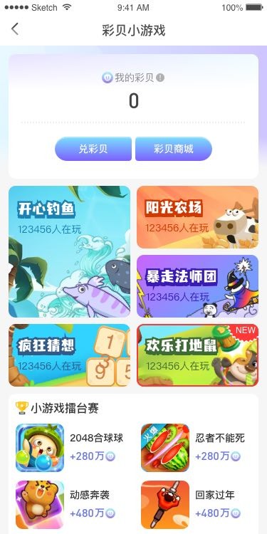 �޺���ٷ��� 1.0.0��׿���ͼ4