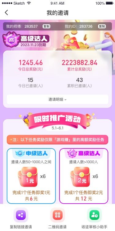 �޺���ٷ��� 1.0.0��׿���ͼ3