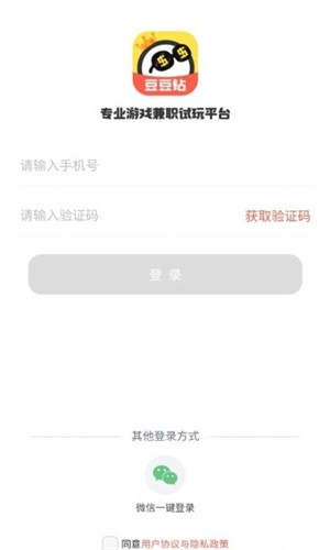 ��������Ϸ����ƽ̨ 1.91 ���°��ͼ1