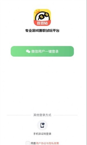 ��������Ϸ����ƽ̨ 1.91 ���°��ͼ0