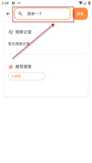 ����������Ϸ��ٷ��� 1.8.5 ��׿���ͼ1