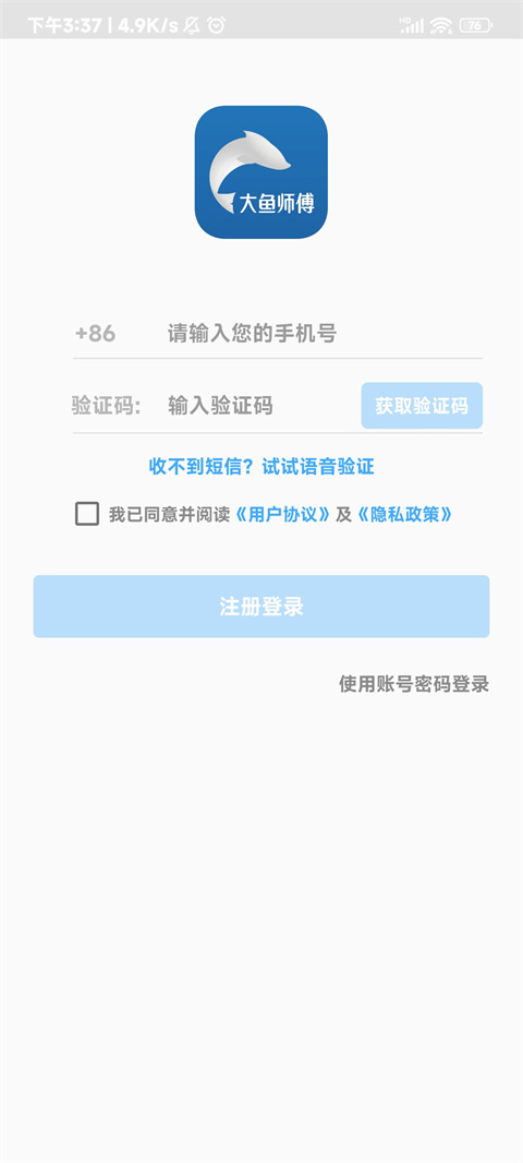 ����ʦ��2026���°汾