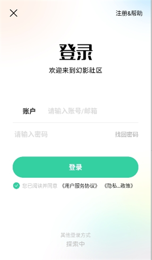 ��Ӱ�����ֻ��� 16.0��׿���ͼ2