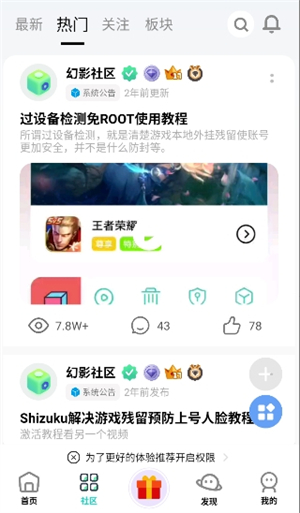 ��Ӱ�����ֻ��� 16.0��׿���ͼ0