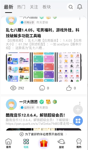 ��Ӱ�����ֻ��� 16.0��׿���ͼ1