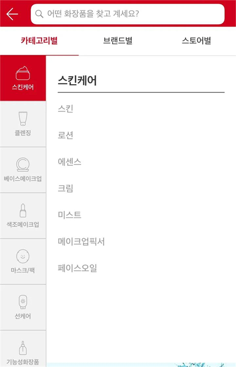 Glowpick��װ�� 3.4.29�ٷ����ͼ1