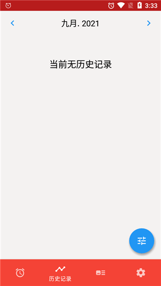 ʹ������Alarmy�ٷ��� 26.13.6���°��ͼ1