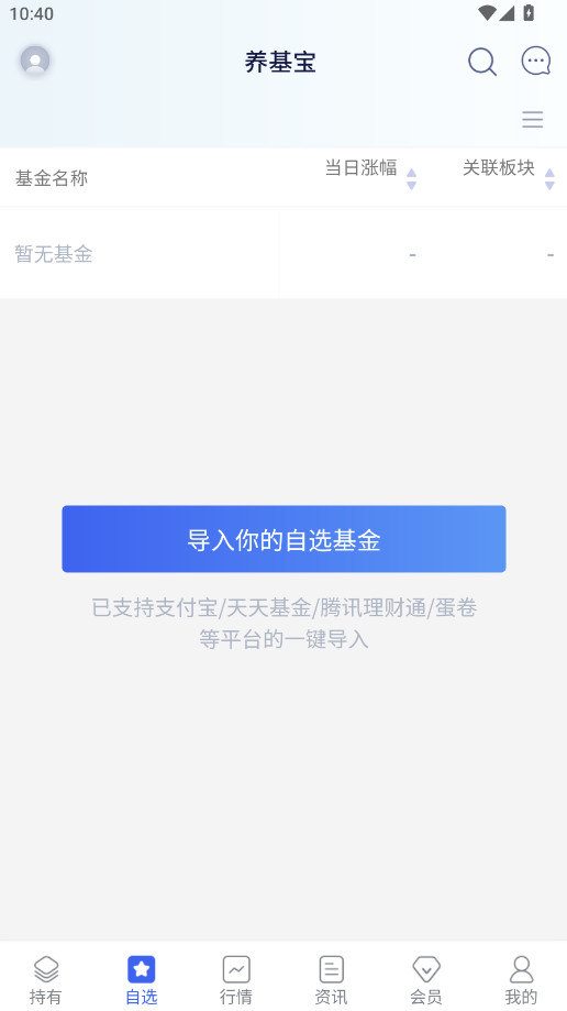 �������ٷ����� 2.2.7 ���°��ͼ0