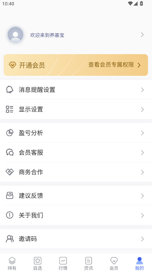 �������ٷ����� 2.2.7 ���°��ͼ3