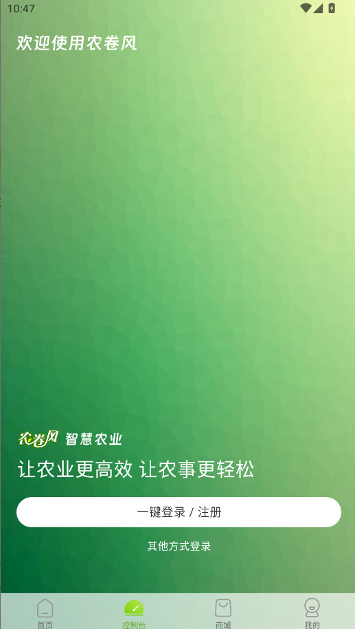 ũ����ٷ��� 3.5.4 �ֻ����ͼ0