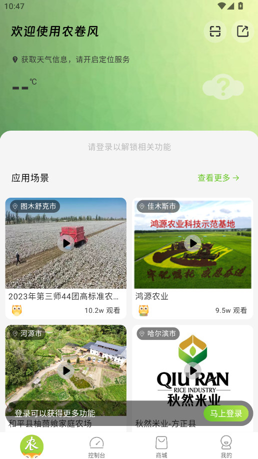 ũ����ٷ��� 3.5.4 �ֻ����ͼ1