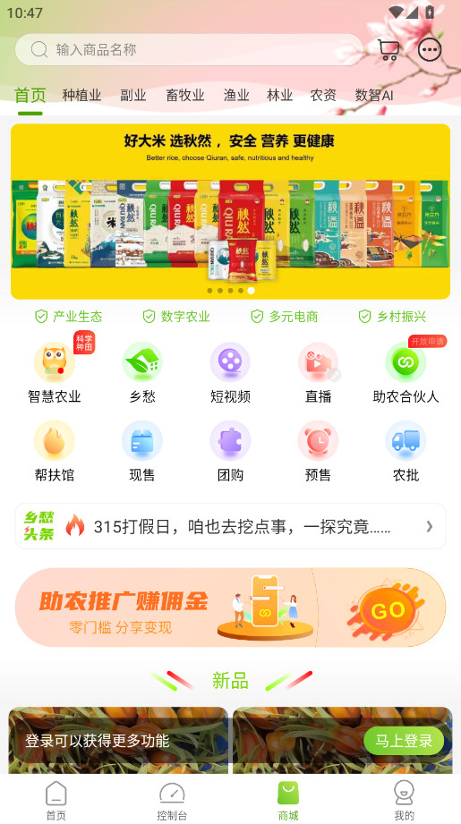 ũ����ٷ��� 3.5.4 �ֻ����ͼ2