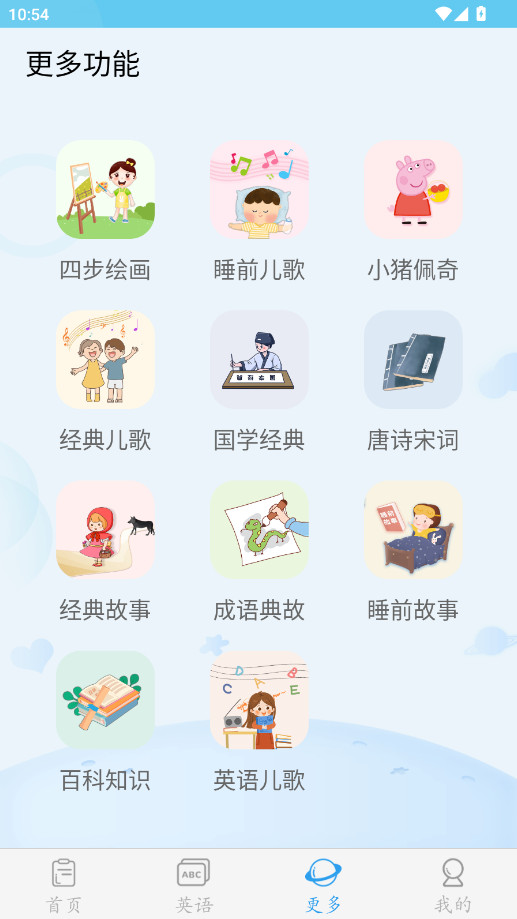 �׶����ֹٷ��� 4.1.2 �ֻ����ͼ3