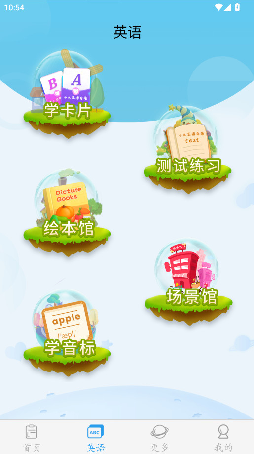 �׶����ֹٷ��� 4.1.2 �ֻ����ͼ1