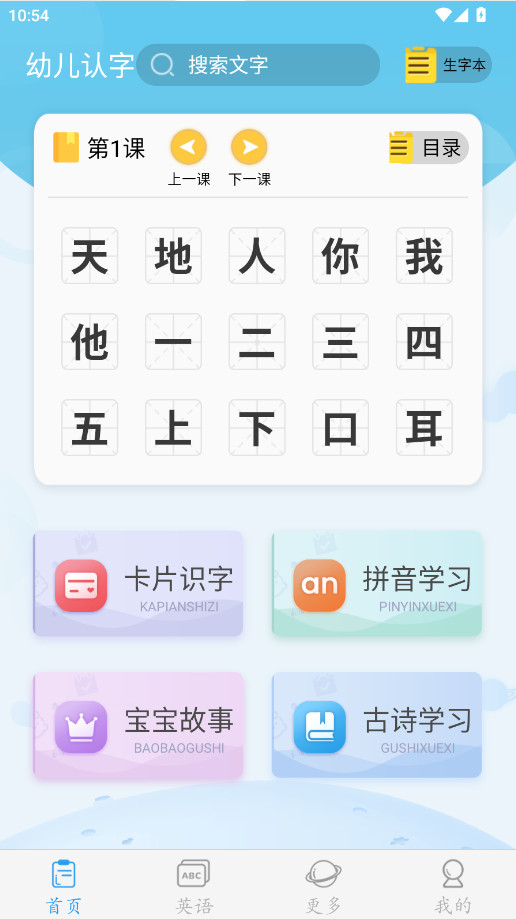 �׶����ֹٷ��� 4.1.2 �ֻ����ͼ2