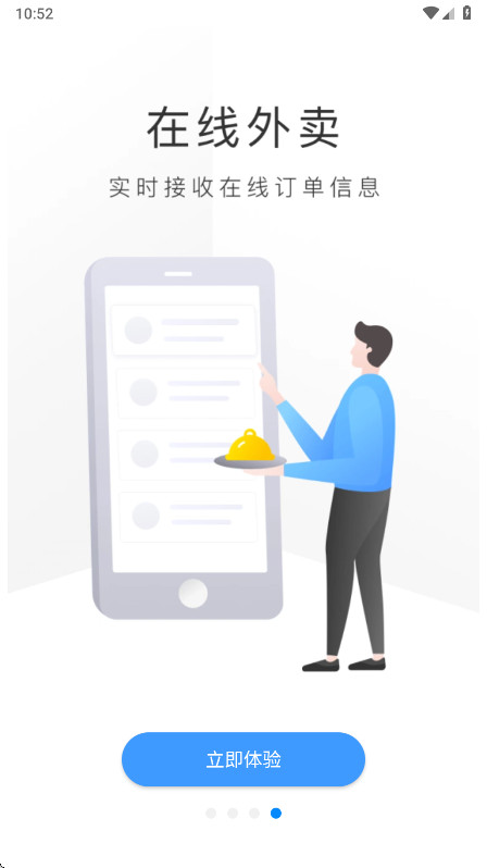 ��ά������app���°� 5.1.40-26138�ֻ����ͼ0