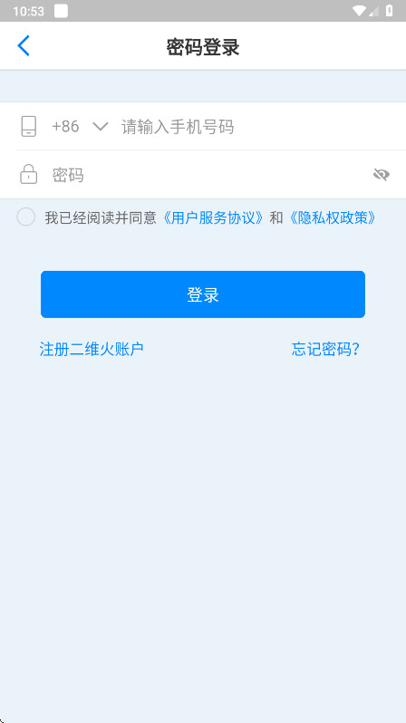 ��ά������app���°� 5.1.40-26138�ֻ����ͼ1