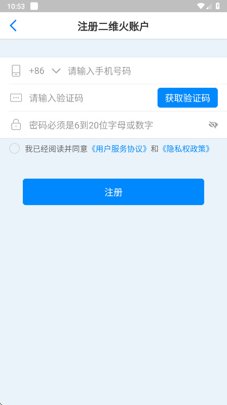 ��ά������app���°� 5.1.40-26138�ֻ����ͼ2