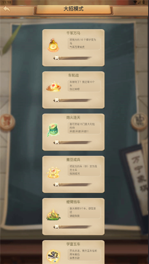 ������а����� 2.3.6��׿���ͼ0