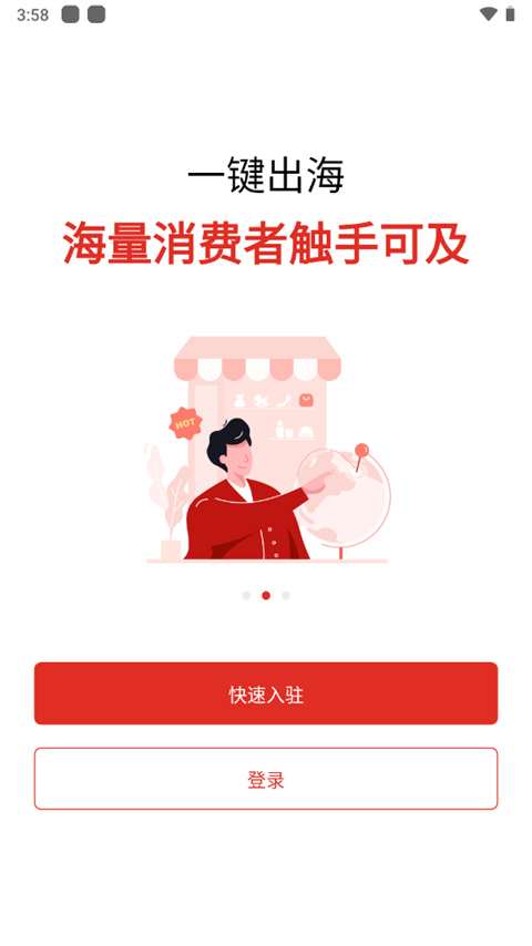 temu��������app��׿�� 4.0.2���°��ͼ3