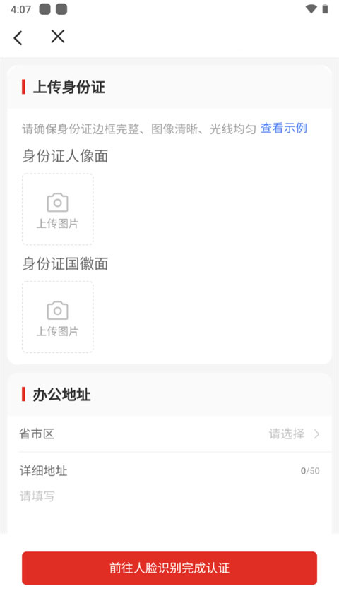 temu��������app��׿�� 4.0.2���°��ͼ2