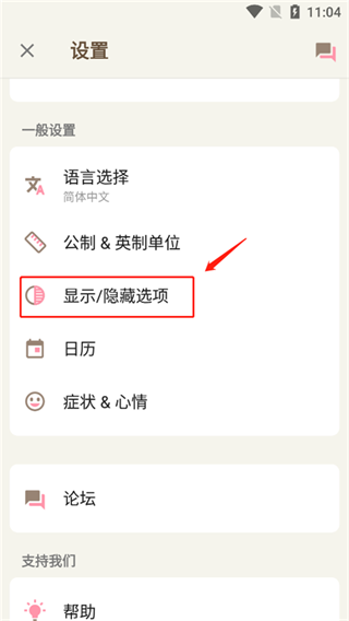 С����app��׿�� 1.77.352.GP���°��ͼ1