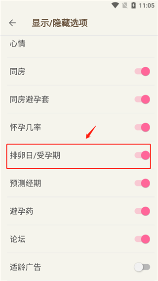 С����app��׿�� 1.77.352.GP���°��ͼ2