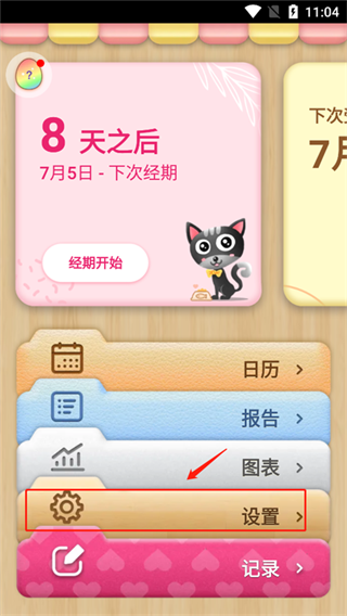 С����app��׿�� 1.77.352.GP���°��ͼ0