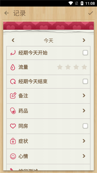 С����app��׿�� 1.77.352.GP���°��ͼ3