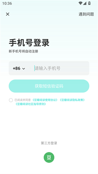 �����Ķ�app���°汾 6.10.6��Ѱ��ͼ0