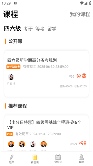 ����ѧ���йٷ����� 10.514.0309 ���°��ͼ3