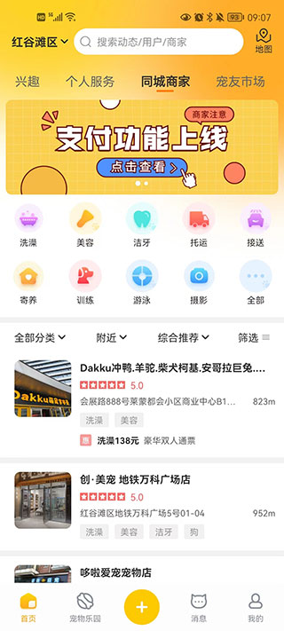 �������ֻ��� 6.2.0 ��׿���ͼ1