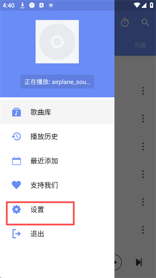 APlayer�ٷ��� 2.0.8.0���°��ͼ0