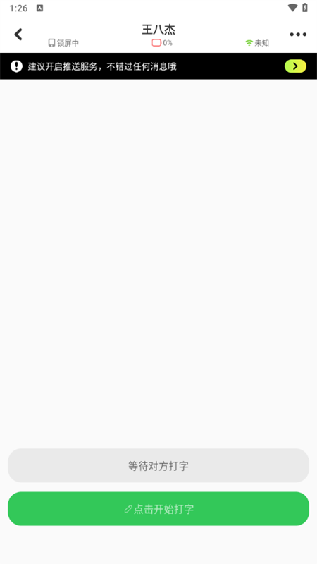 Lookus���°汾2026 3.12.1 ��׿���ͼ2