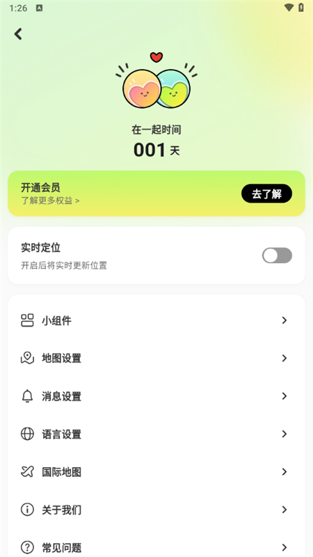 Lookus���°汾2026 3.12.1 ��׿���ͼ0