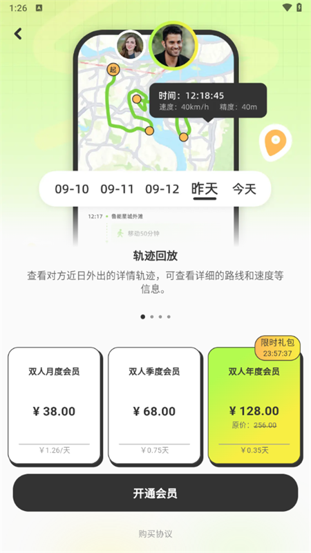 Lookus���°汾2026 3.12.1 ��׿���ͼ1