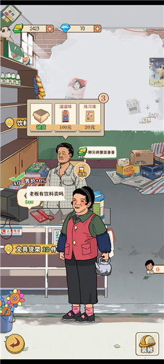 �������С���ӹٷ����� 1.4.1��׿���ͼ2