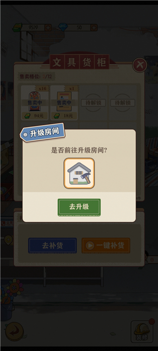 �������С���ӹٷ����� 1.4.1��׿���ͼ0