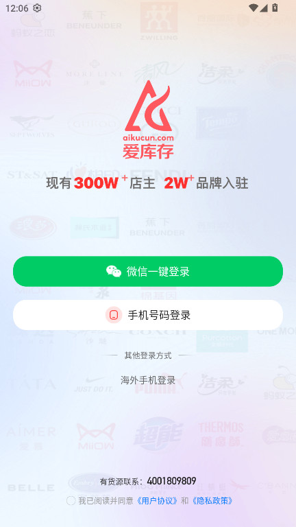 �����app���°� 7.89.0��׿���ͼ0