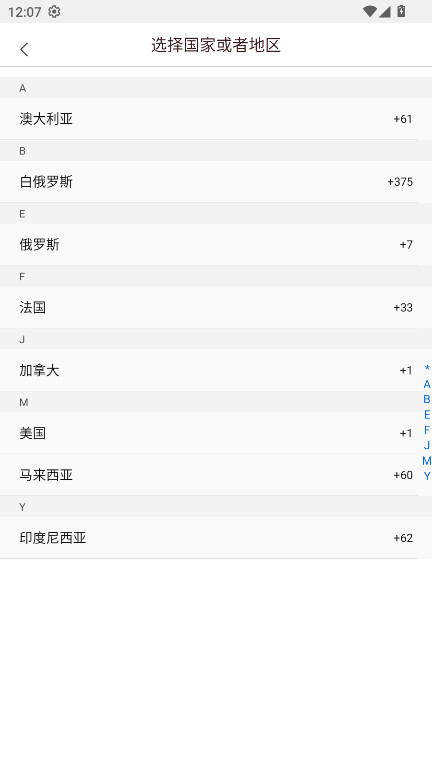 �����app���°� 7.89.0��׿���ͼ2