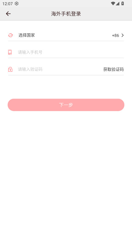 �����app���°� 7.89.0��׿���ͼ1