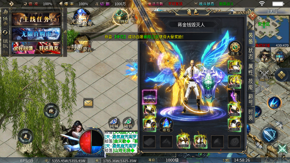 �������� 1.0.1��׿���ͼ3