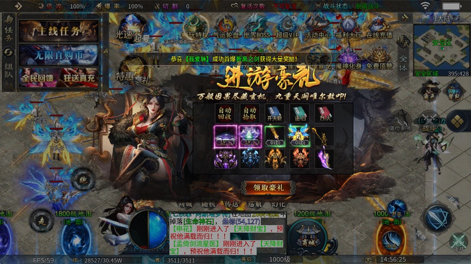 �������� 1.0.1��׿���ͼ1