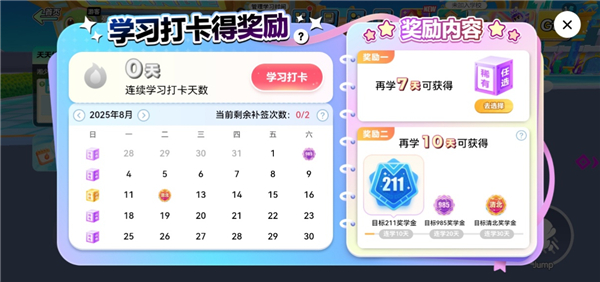 Ӣ������������ 1.36.01���°��ͼ2