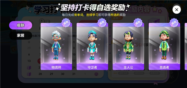 Ӣ������������ 1.36.01���°��ͼ3