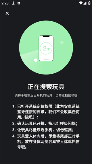 �����ɶ�X app��׿�� 1.3.2���°��ͼ0