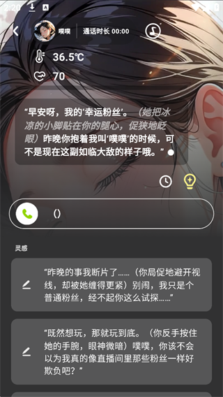 �����ɶ�X app��׿�� 1.3.2���°��ͼ1