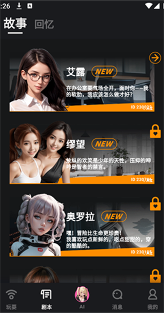 �����ɶ�X app��׿�� 1.3.2���°��ͼ2